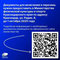 Налоговый вычет за занятия спортом
