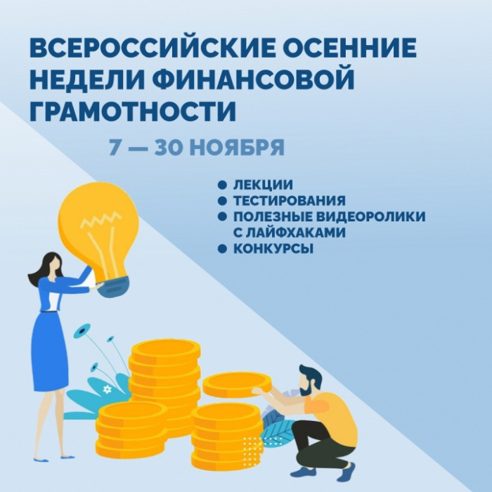 Геленджичане, научитесь управлять своими финансами Геленджичане, научитесь управлять своими финансами