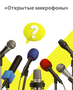 Информация для участников оборота пива и слабоалкогольных напитков