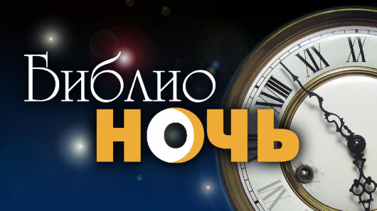 Камера, мотор, читаем! Камера, мотор, читаем!