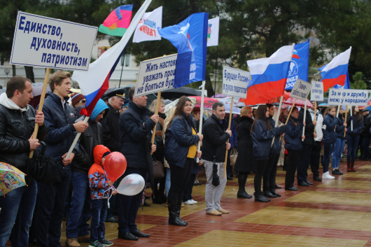 В Геленджике празднуют День народного единства В Геленджике празднуют День народного единства