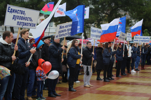 В Геленджике празднуют День народного единства