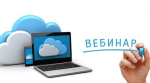 План обучающих дистанционных мероприятий на август 2025 г