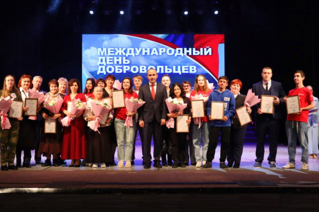 Геленджик - город добрых сердец
