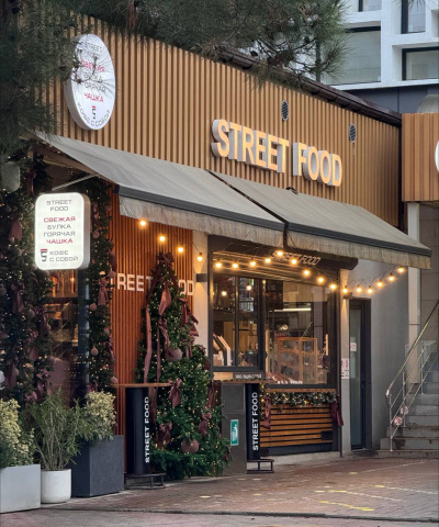 Геленджик зажигает огни Нового года