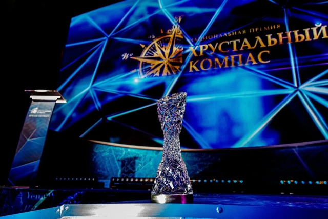 13-й сезон премии «Хрустальный компас»: ищите ориентиры будущего