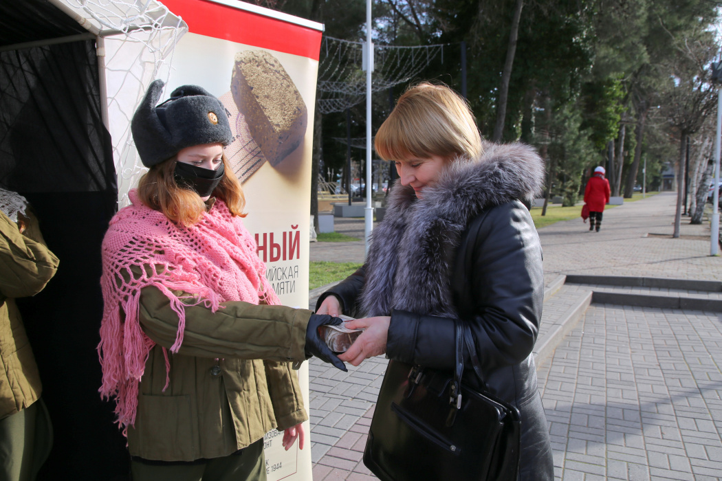 Геленджичане приняли участие в акции «Блокадный хлеб»
