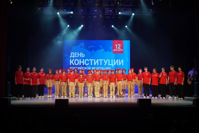 Приглашаем на концерт