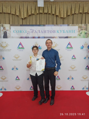 Союз талантов Кубани Союз талантов Кубани