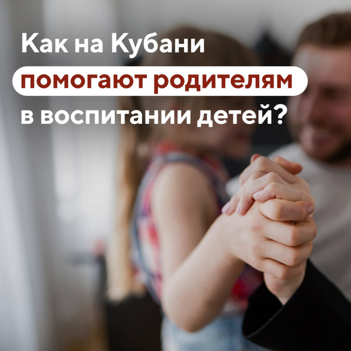 Как организовать режим дня для дошкольника?