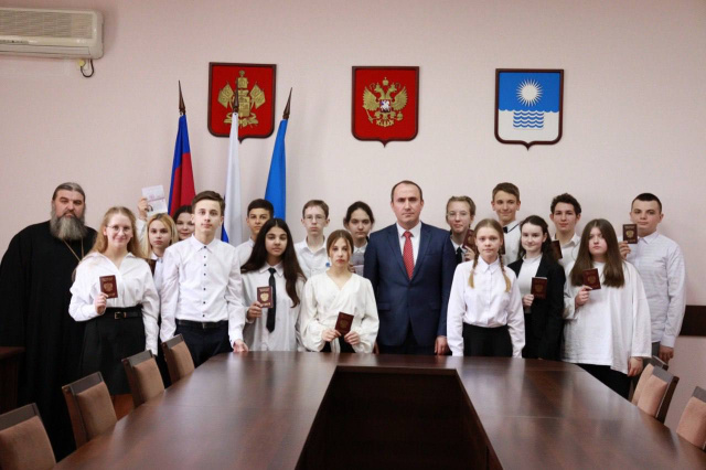 15 геленджикских школьников получили главный документ - паспорт гражданина России