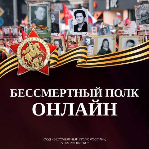 Соберём своих героев в одном строю
