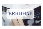 План обучающих дистанционных мероприятий на июль 2025 г