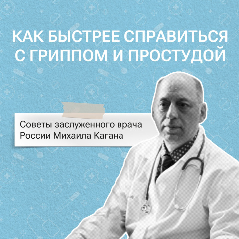 Геленджичане, позаботьтесь о своем здоровье сегодня!