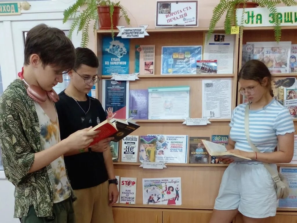 Беседа-предупреждение «Тропинки, ведущие в пропасть»