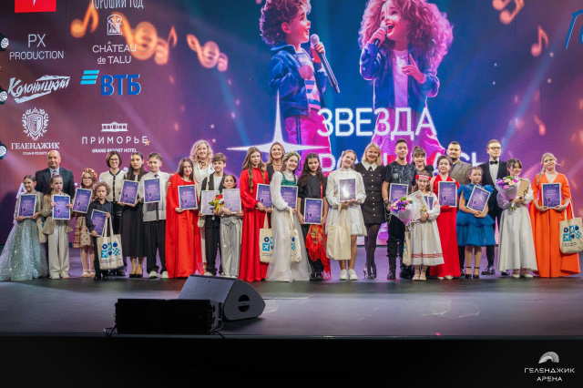 Юные голоса зажгли новые звёзды! 