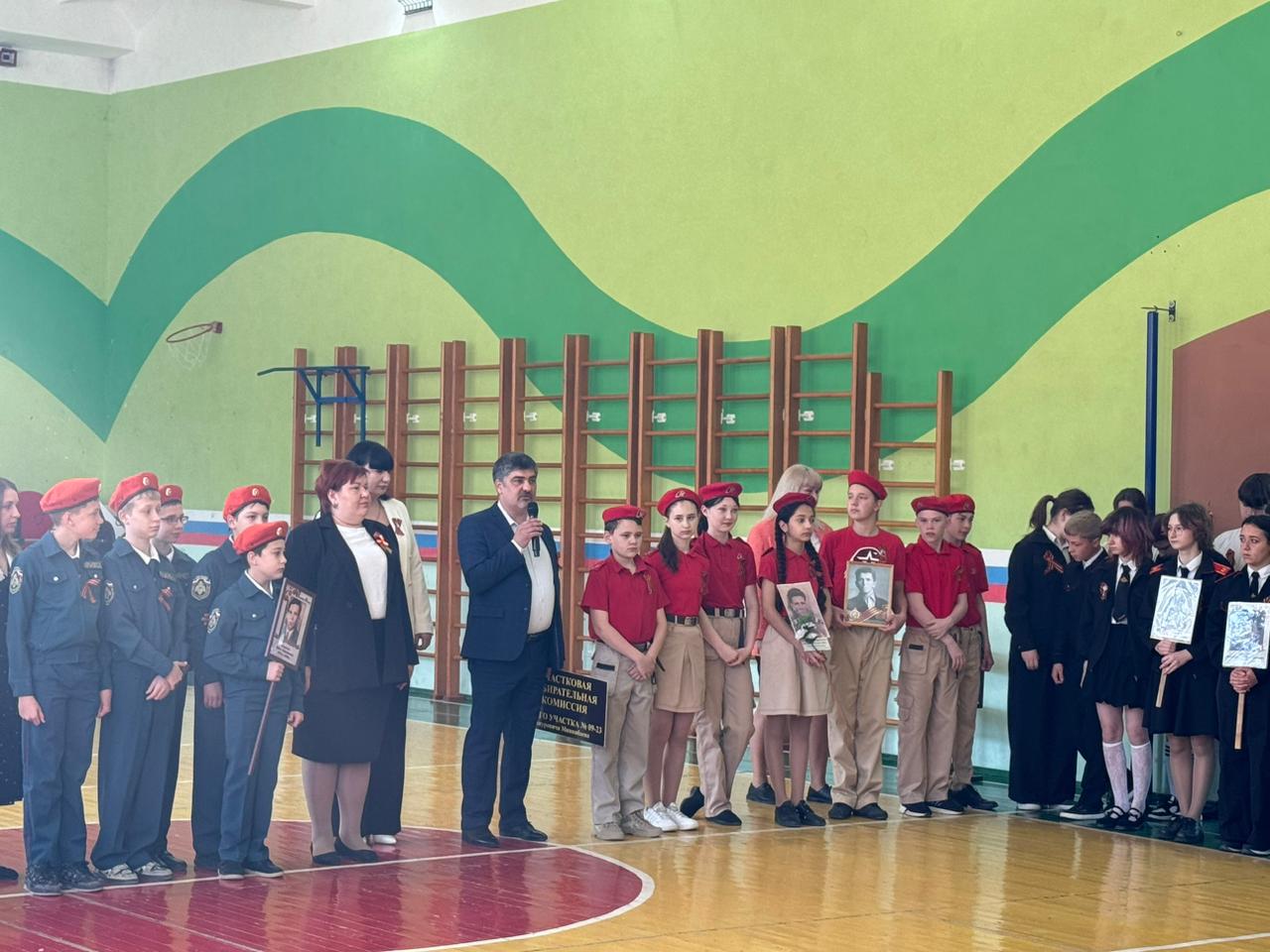 Именной избирательный участок