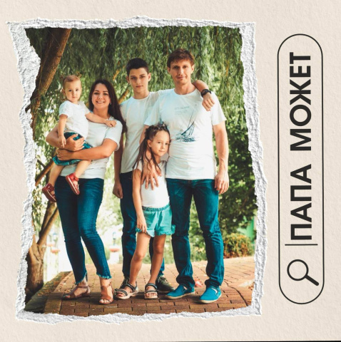 Сила в ответственности и уважении