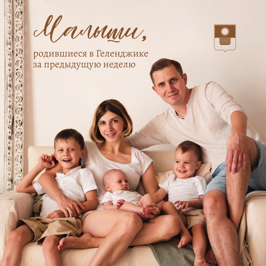 Статистика нашего роддома за неделю с 14 по 21 июля 2025 года