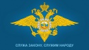 События и происшествия в период с 20 по 26 июня 2016 года