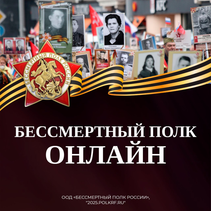 Соберём своих героев в одном строю Соберём своих героев в одном строю