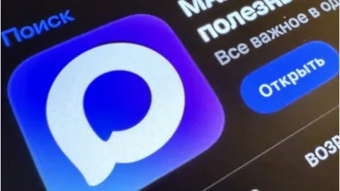 Канал пресс-службы администрации Геленджика теперь доступен и в национальном мессенджере МАХ