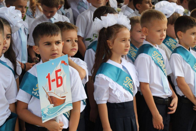 День знаний в одной из старейших школ Геленджика