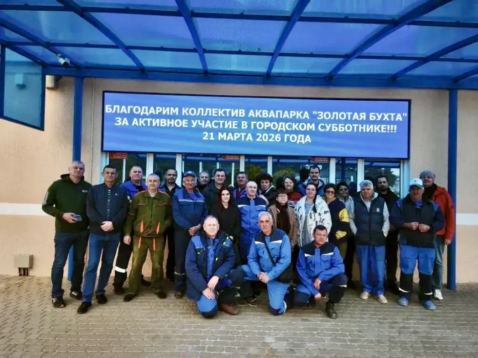 Санаторно-курортный комплекс Геленджика присоединился к субботнику