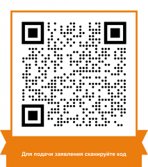 ПРИЕМ ЗАЯВЛЕНИЙ ОТ ГРАЖДАН, ИМЕЮЩИХ ТРЕХ И БОЛЕЕ ДЕТЕЙ, ДЛЯ УЧАСТИЯ В МЕРОПРИЯТИЙ ПО ПРЕДОСТАВЛЕНИЮ КОМПЕНСАЦИОННОЙ ВЫПЛАТЫ ВЗАМЕН ЗЕМЕЛЬНОГО УЧАСТКА