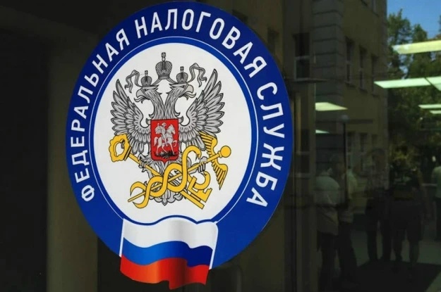 Перед отпуском проверьте налоговую задолженность 