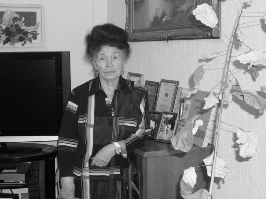 Умерла Пантелеева Александра Лаврентьевна… Умерла Пантелеева Александра Лаврентьевна…