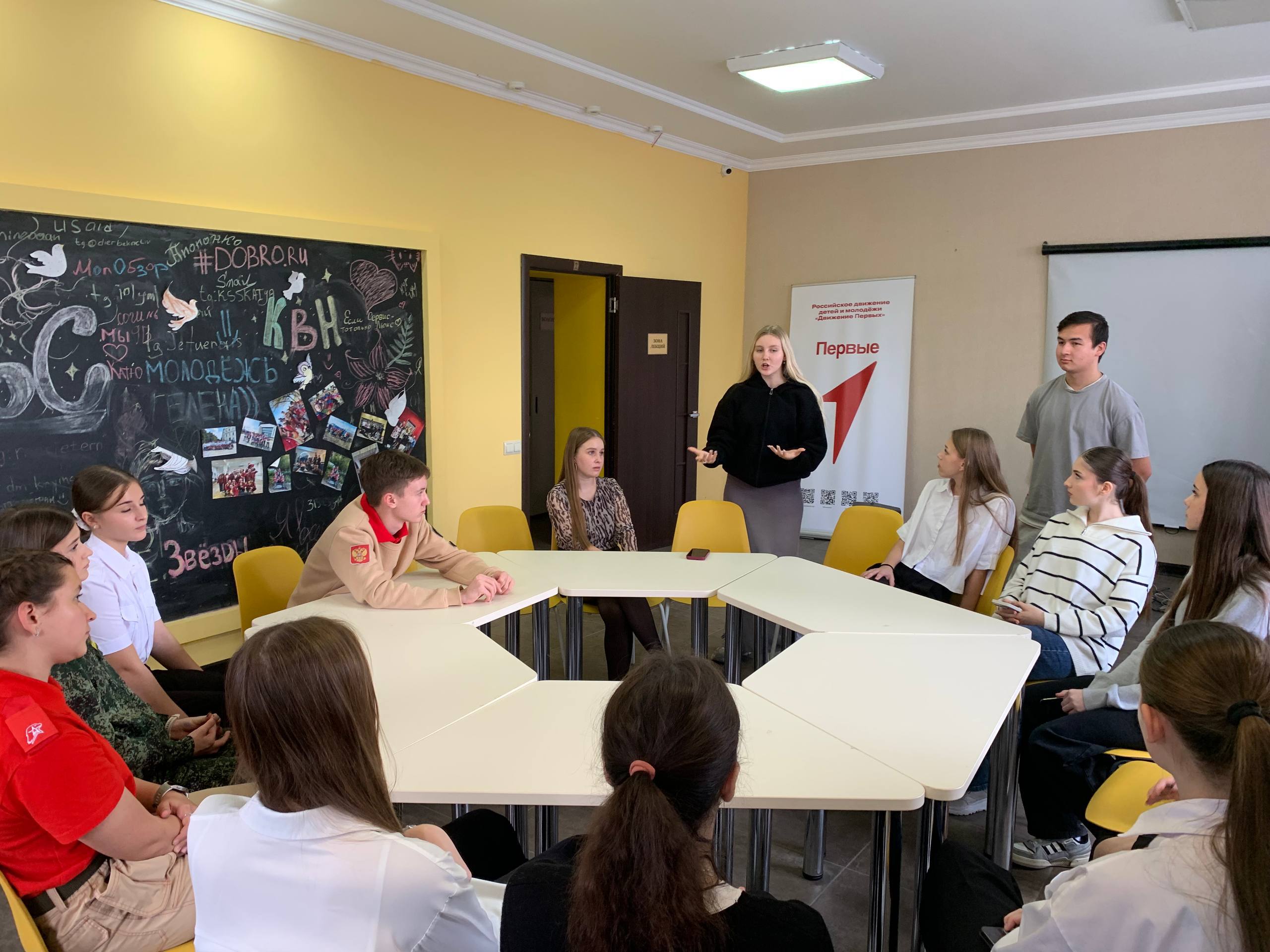 Встреча вновь избранных лидеров школьного (ученического) самоуправления