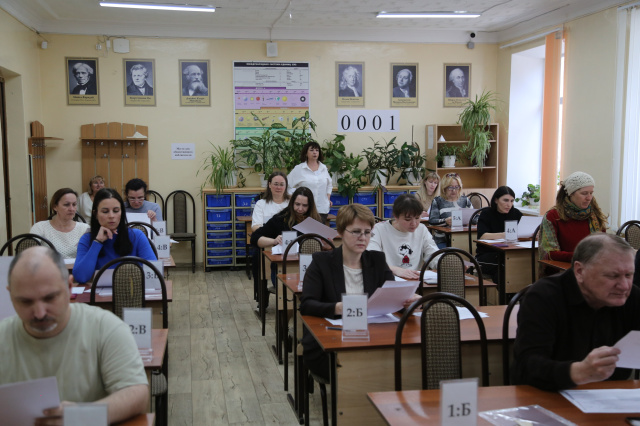 Родители прошли пробный экзамен