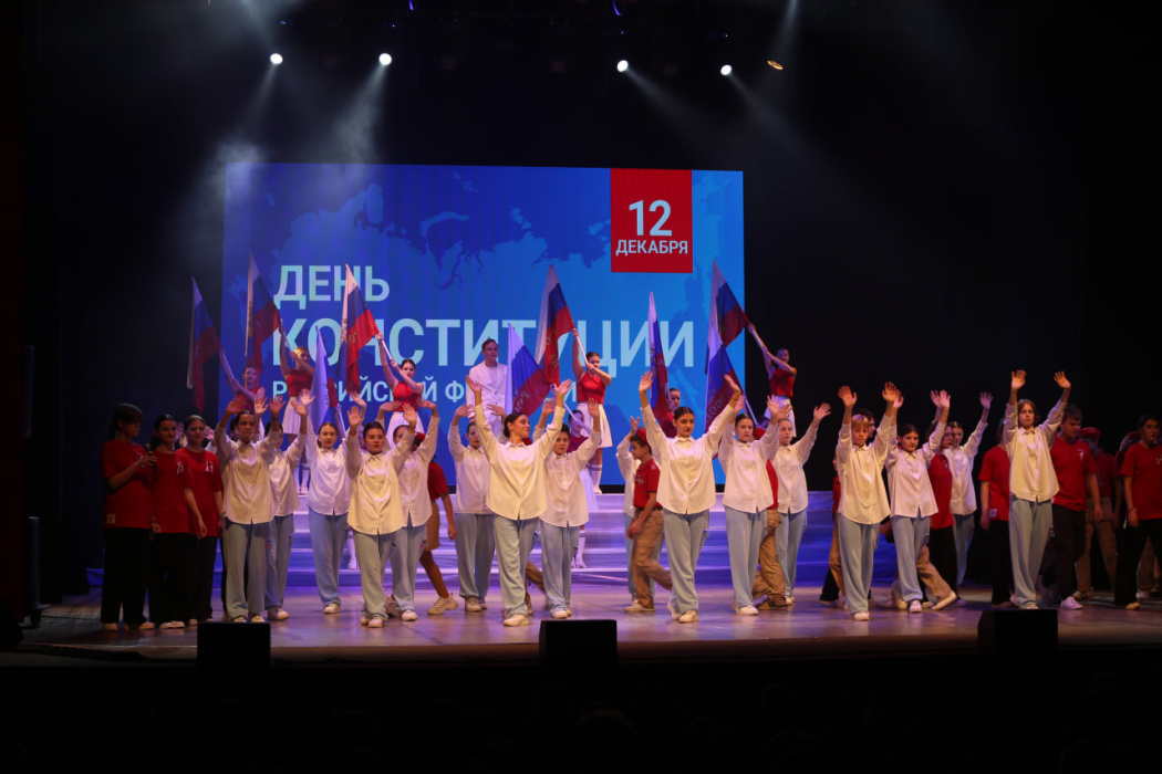 Приглашение на концерт!