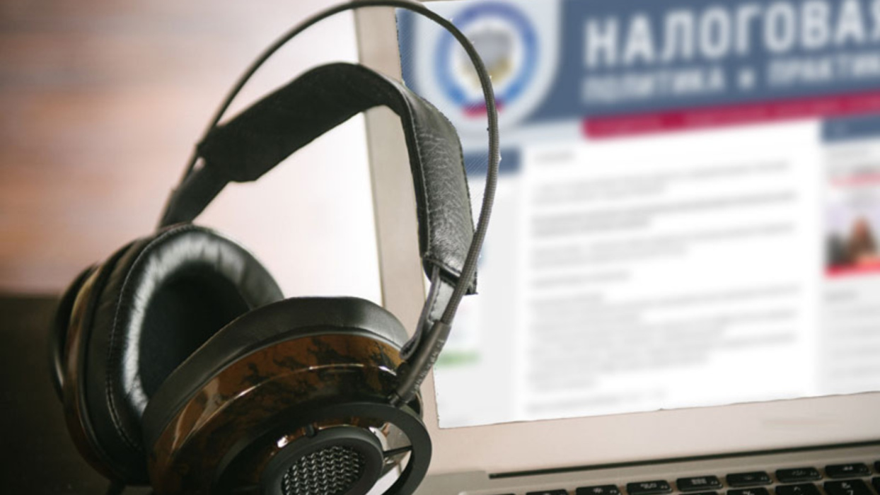 Налоговая служба продолжает проводить обучающие вебинары Налоговая служба продолжает проводить обучающие вебинары