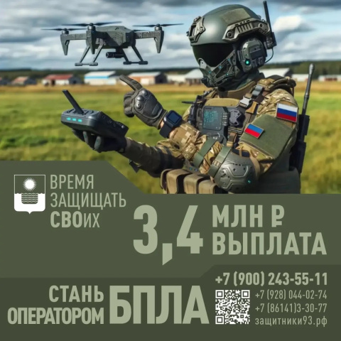 Сегодня исход боевых действий на передовой во многом решают беспилотники