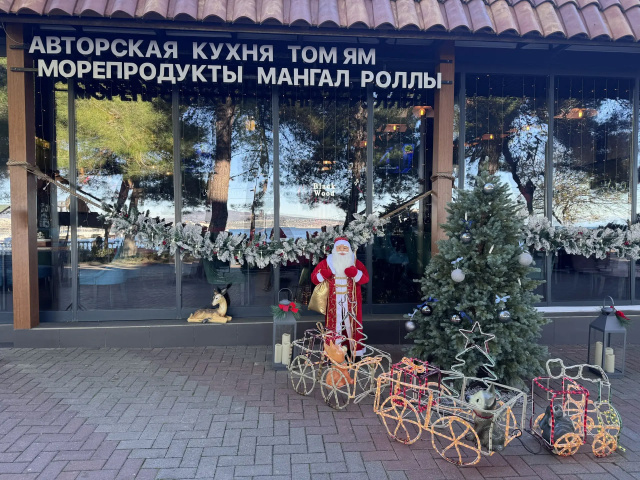 Геленджик засияет к Новому году! Геленджик засияет к Новому году!