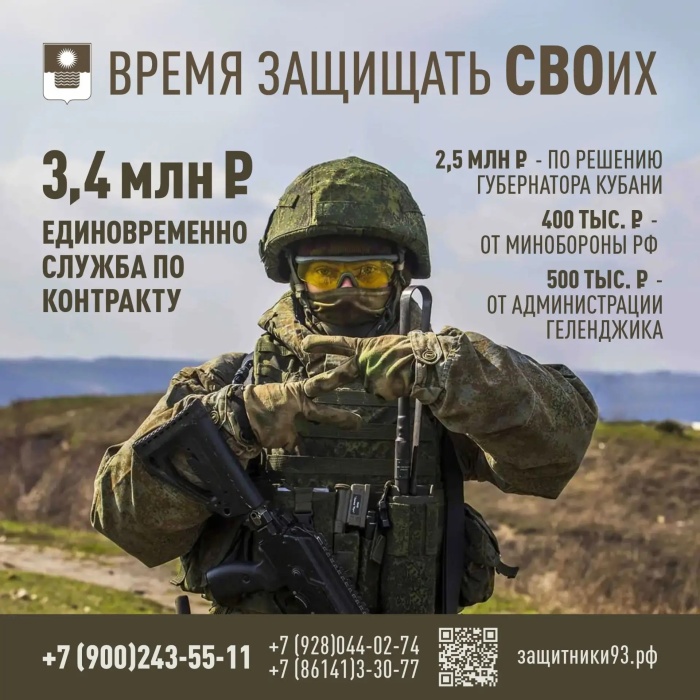 Контракт с Министерством обороны сегодня подкреплён реальными условиями