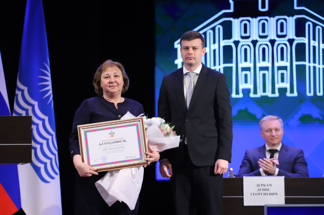 Благодарность губернатора