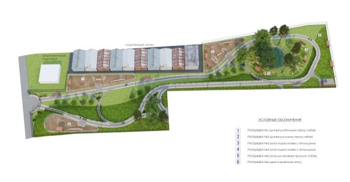 Благоустройство общественного сквера (специализированной инновационной городской площадки ГАВ-ПАРК) для выгула животных, в районе Сухумского шоссе, 3 км, в городе-курорте Геленджик.