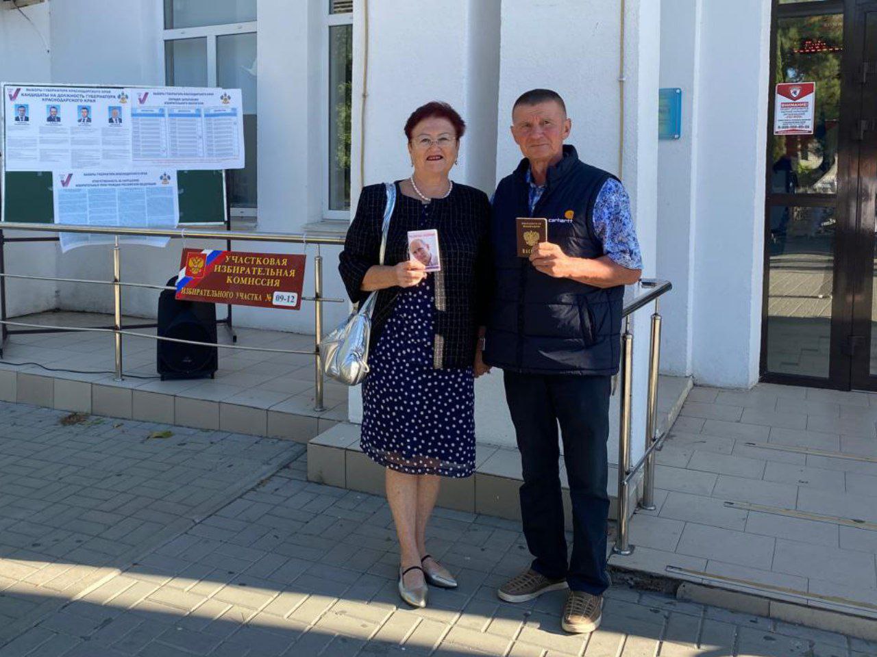 Депутаты Думы Геленджика проголосовали всей семьёй!