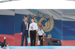 День Российского флага отмечается в Геленджике