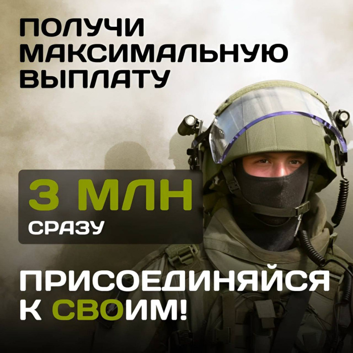 Служба по контракту — дело для настоящих мужчин