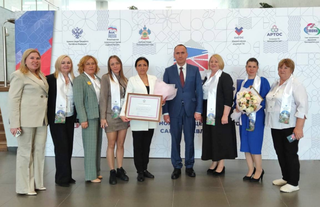 Делегация Геленджика на форуме «НА МЕСТАХ.РФ» Делегация Геленджика на форуме «НА МЕСТАХ.РФ»
