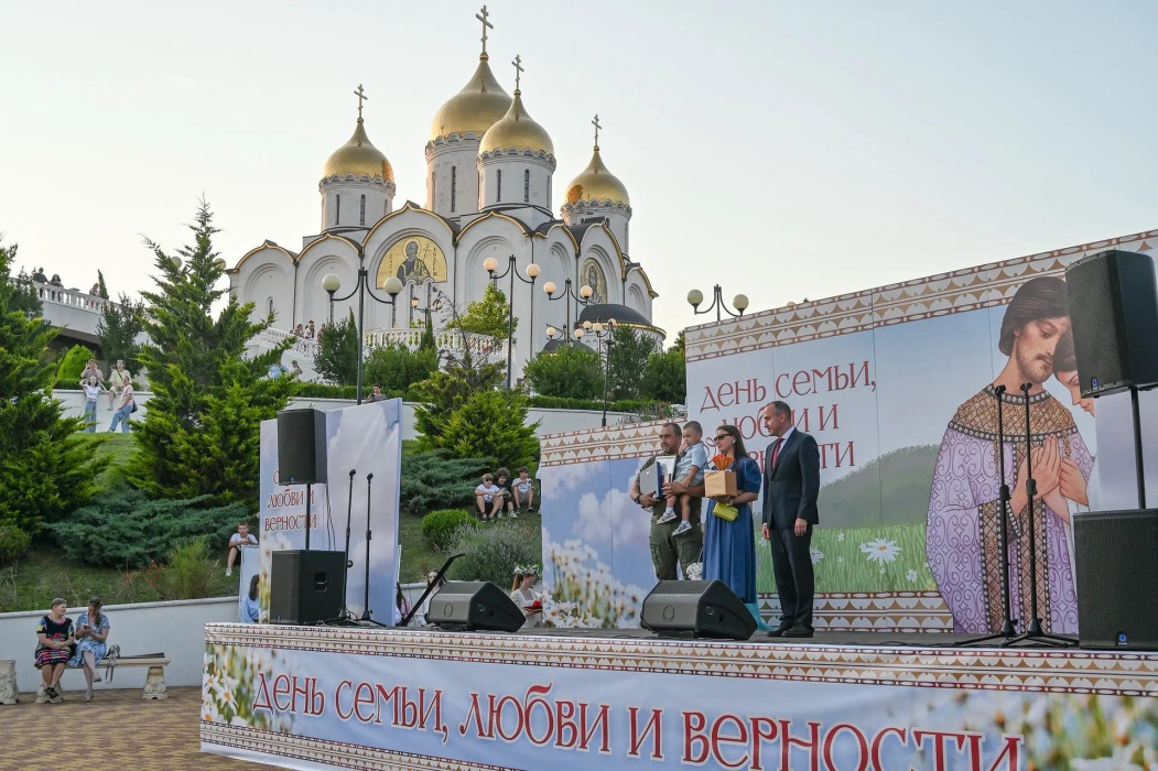 В Андреевском парке отметили День семьи, любви и верности 