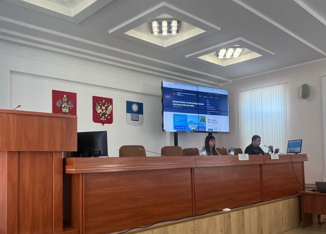 Закупщики Геленджика повышают свою квалификацию