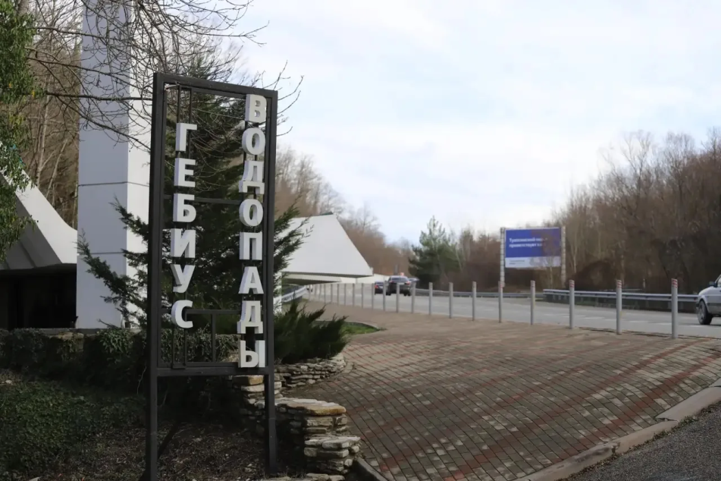 Набирает популярность экологический туризм