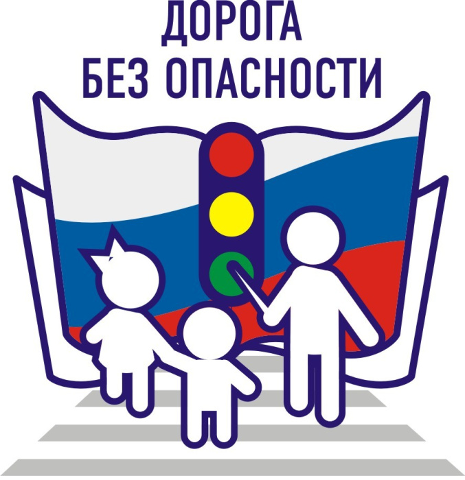 Безопасность ребёнка на дороге — ответственность взрослых! 