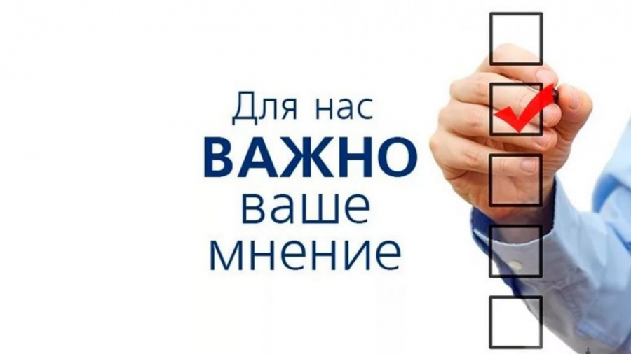 Внимание! Опрос предпринимателей!