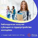 О государственной поддержке юридических лиц и индивидуальных предпринимателей О государственной поддержке юридических лиц и индивидуальных предпринимателей